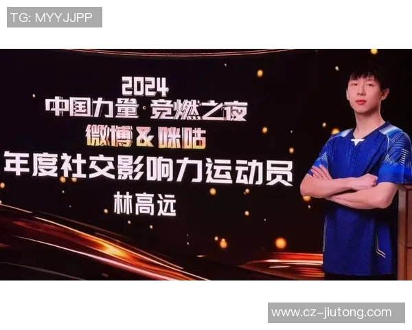 体育明星社交影响力排行榜揭晓谁是最具人气的运动偶像