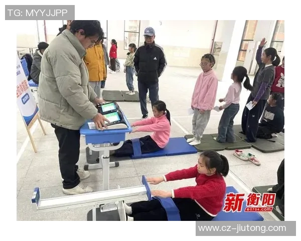 中小学体育健康网入口助力学生全面发展与身心健康提升