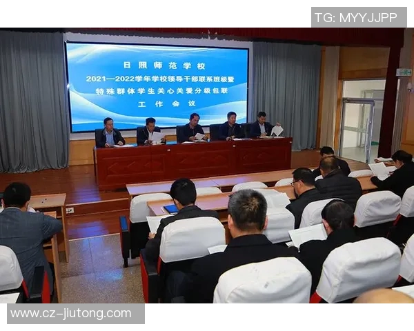 促进学生身心健康的体育锻炼制度建设与实施探讨